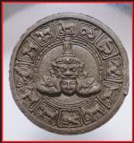 หลวงปู่ทวดรุ่นสามีราโม(1620) #2